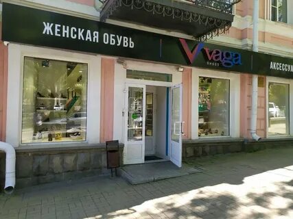 Обувь ставрополь каталог