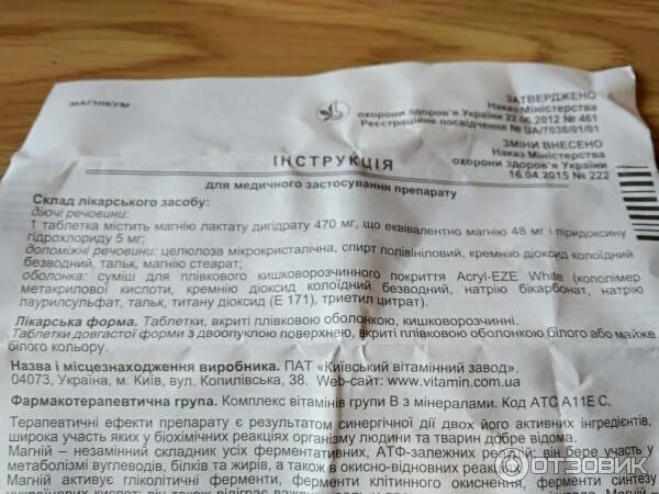 Бринтелликс 10 отзывы. Бринтелликс 10 отзывы