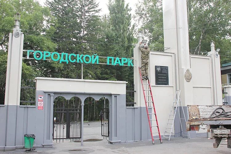 пусть детство звонкое смеется рисунок. парки в городе партизанск. день партизанска. день партизанска. стела партизанска.