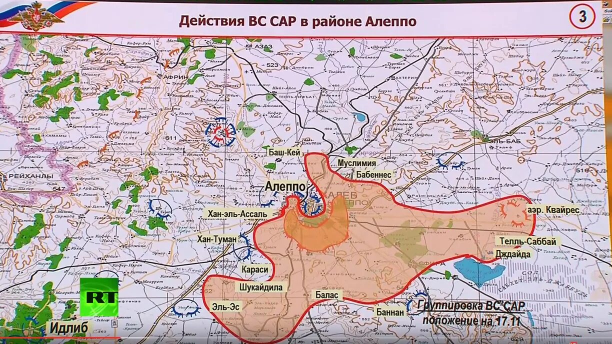 Русские карты боевых действий. Квайрес Сирия на карте. Карта боевых действий Минобороны России. Маш карта боевых действий. Карта от МО РФ.