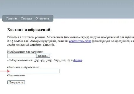 Радикал хостинг