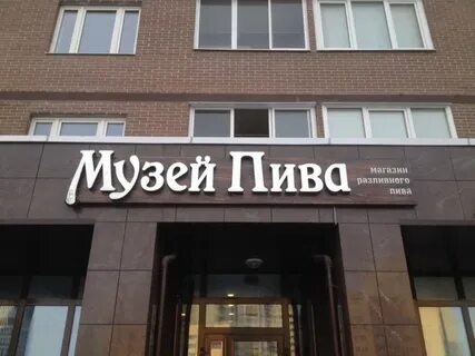 Коммунарка телефон