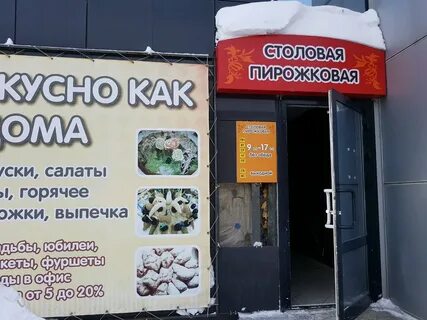 Карта перми монастырская