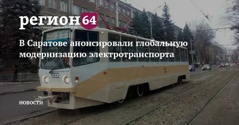 Останови вагоны