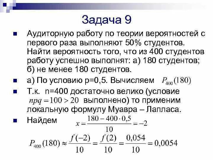 Вероятность что новый персональный компьютер