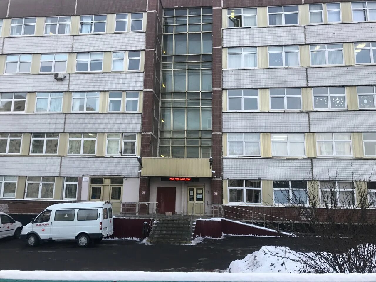 Детская поликлиника на скобелевской 2. Детская городская поликлиника № 118. Гп 118. Детская поликлиника 118. Детская поликлиника 118 ул куликовская 1.