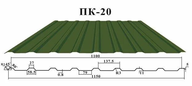 Пк 20 размеры. Пк-20 профнастил рал. профлист пк20. профнастил пк-20 вишня. пк-20 профнастил размеры.