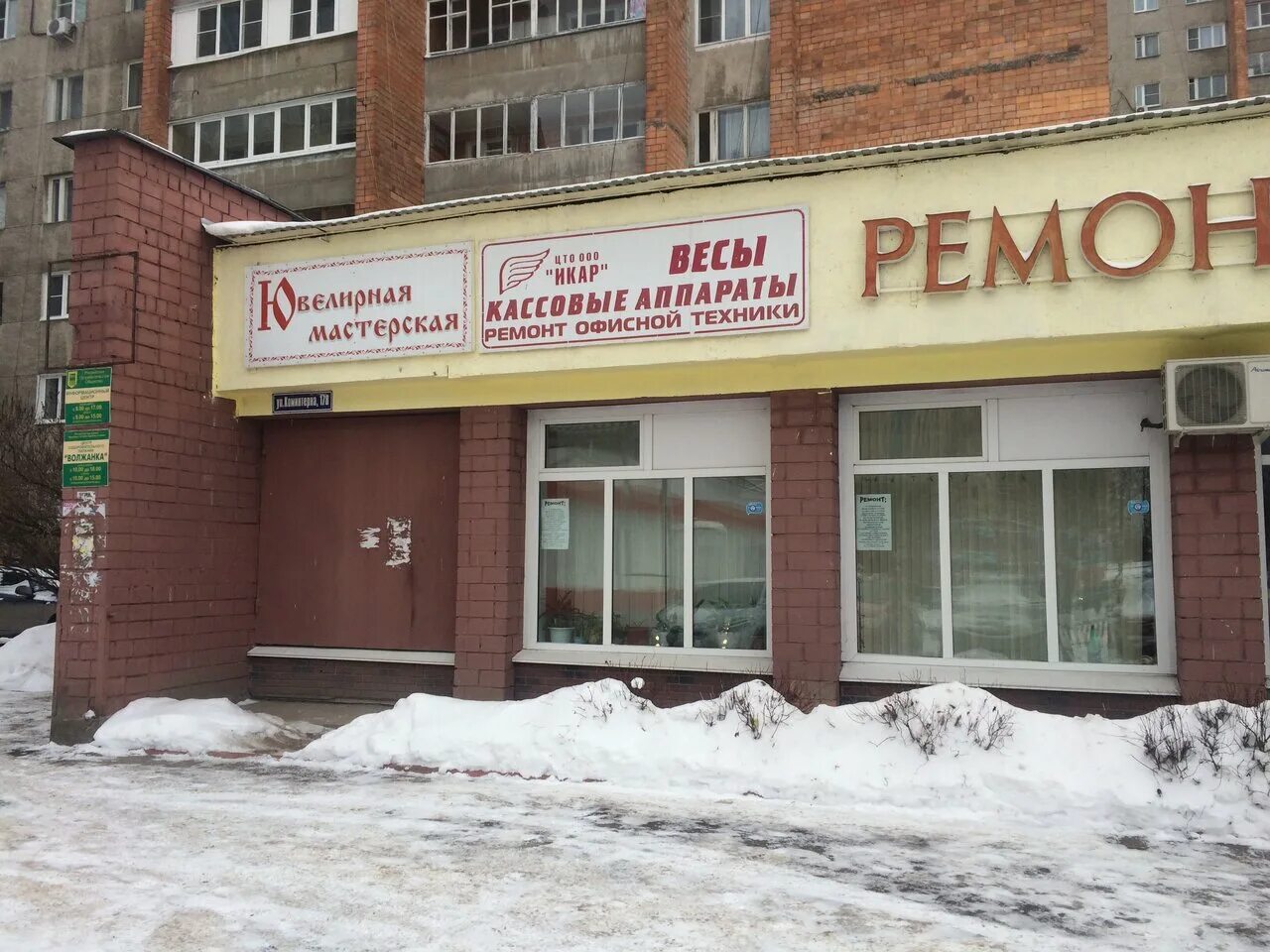 коминтерна 24 нижний новгород панорама. коминтерна 174 нижний новгород сормовский район. 603003, нижний новгород, ул. улица коминтерна 178 нижний новгород. ул.