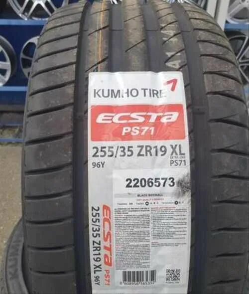 Летняя шина kumho ecsta ps71 отзывы. Кумхо ПС 71. Шины Кумхо ПС 71. 255/65/19 Kumho PS 71. Шины Kumho Ecsta ps71.