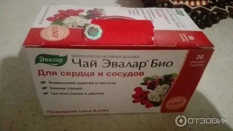 Био сердце