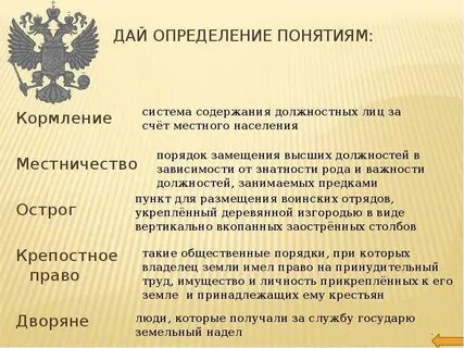 В кодексе дается понятие