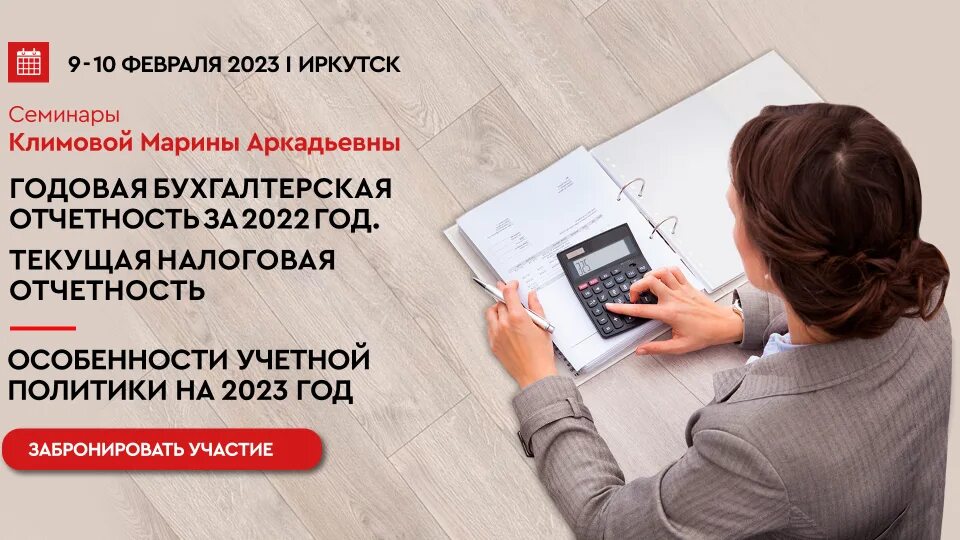 Отчетность 2023 г. Годовой отчет 2023. Отчетность 2023.