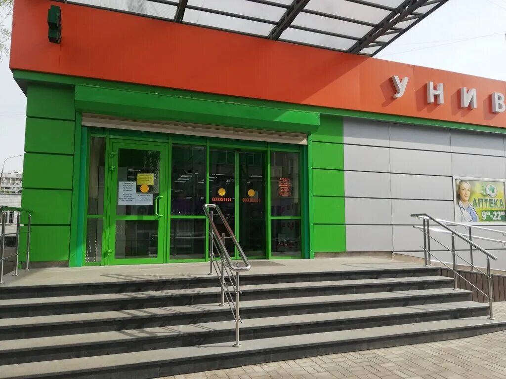 тц курчатов магазины. ближайший продуктовый магазин. ближний магазины москва. универсам ближний. ближайший универмаг.