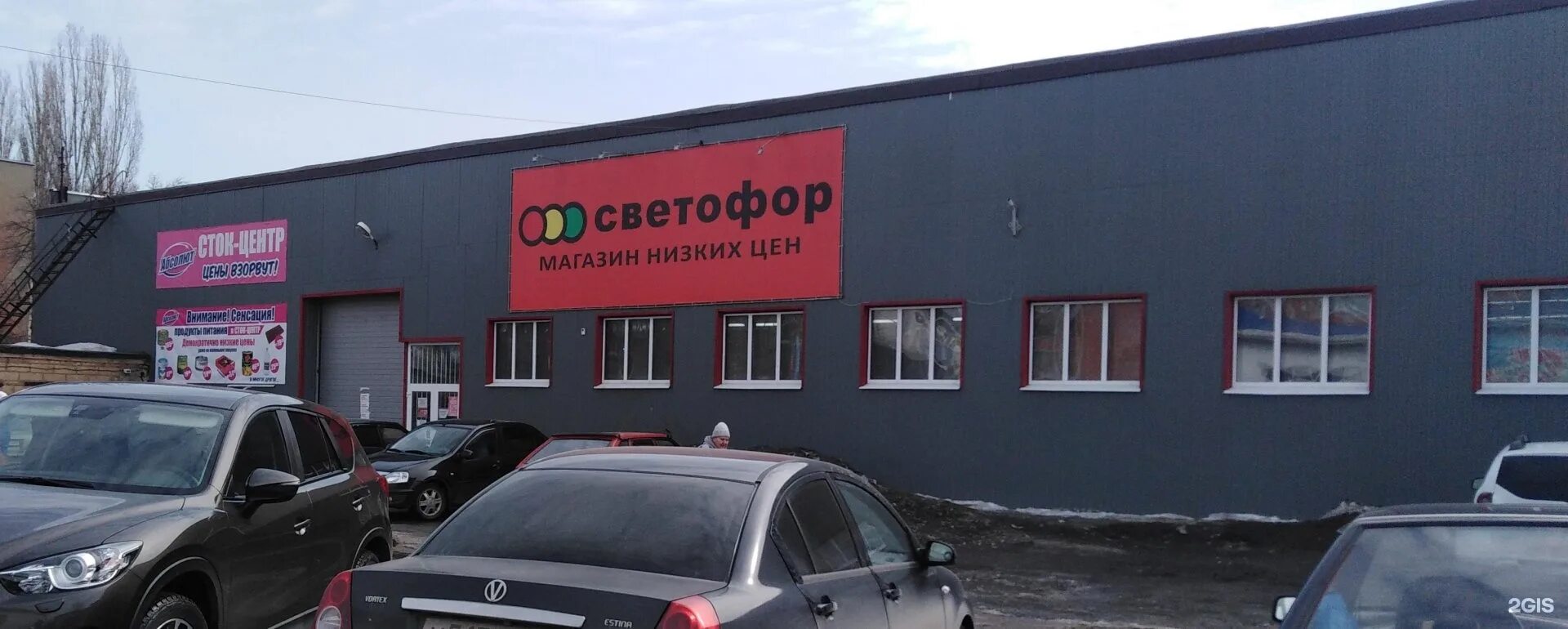 Фото: Пятёрочка, супермаркет, Старый Оскол, микрорайон Восточный, 27А - Яндекс К