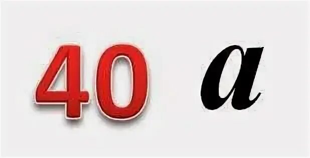 Слово 40