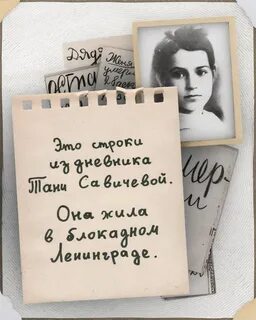 Девочка таня