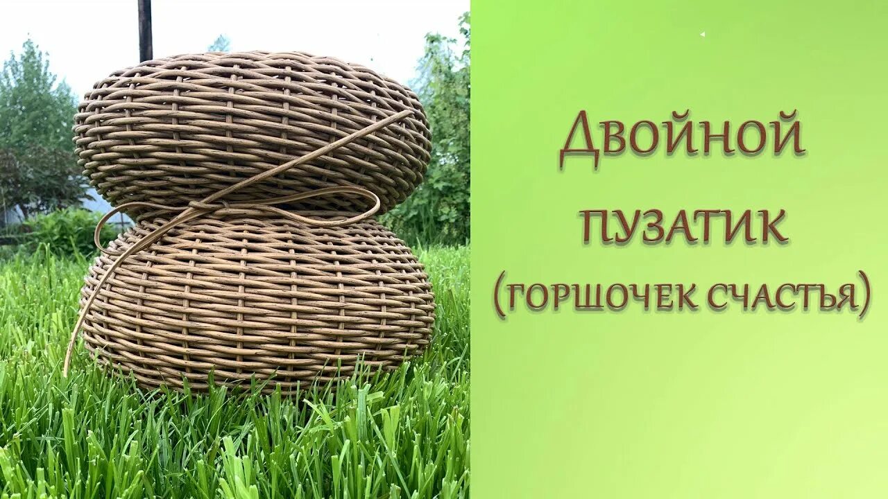 Плетеный горшок. Сима ленд кашпо плетеное. Плетеный горшочек из бумажной лозы. Ирина чиркова плетение из газетных трубочек. Кашпо плетеное "косичка микс" 15х15х15см, цвет коричневый.