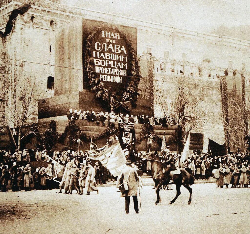 Первый парад 1918г на красной площади. Первомайская демонстрация 1918. 1 Мая 1918 года. Москва 1918 год.