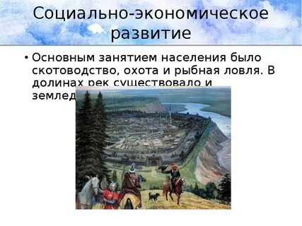 Название столицы сибирского ханства