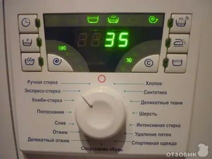 Экспресс стирка время стирки