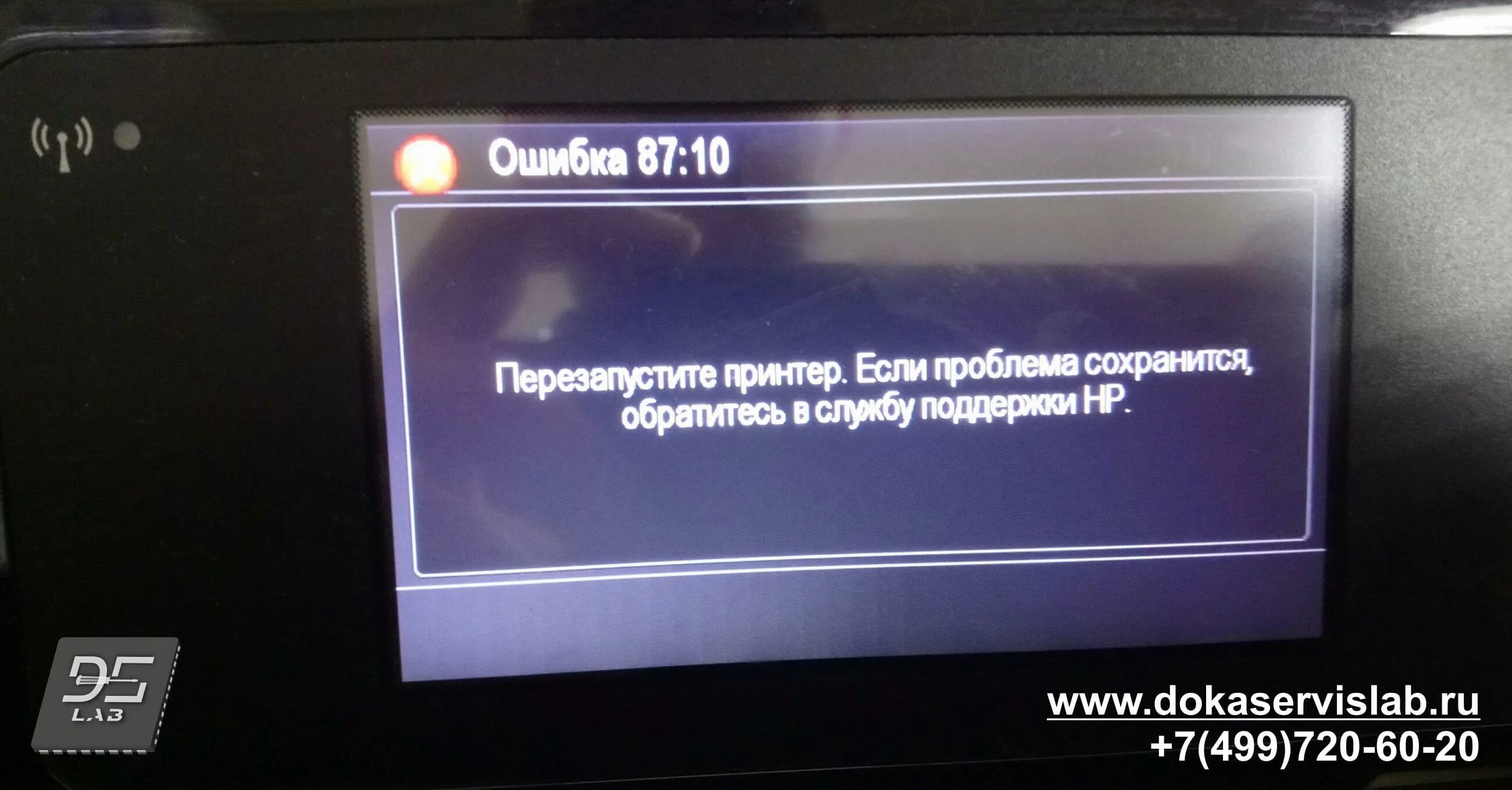 Ошибка 87 10. Ошибка о замене дисплея. ошибка 87.