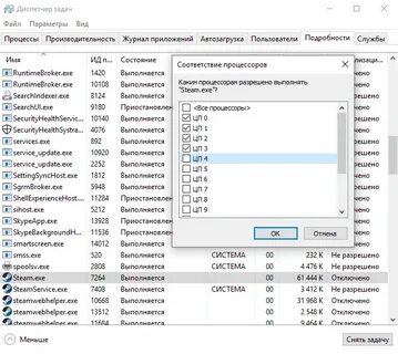 Задать соответствие