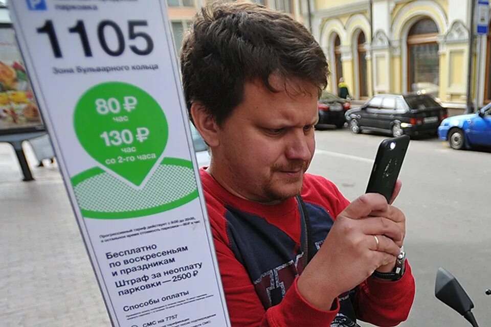 Московские парковки телефон. Московский паркинг. Контролеры Московского паркинга. Московский паркинг сотрудники. Внедорожник Московский паркинг.