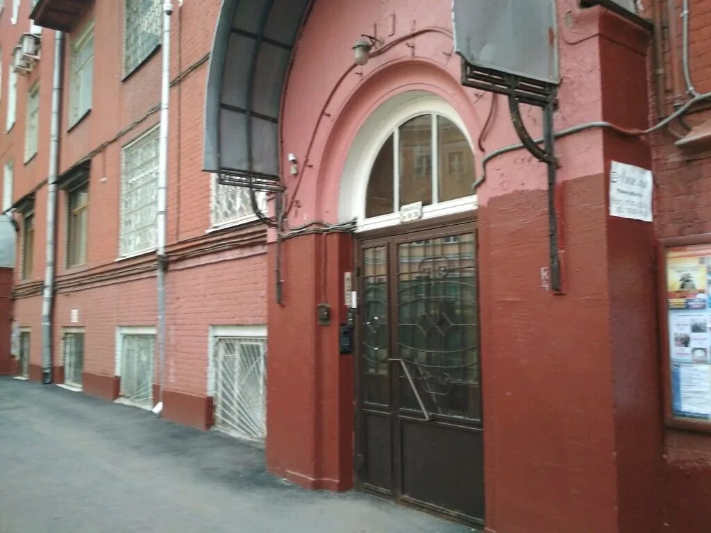 21, стр. Ул. Мясницкая 21/8с5. Мясницкая улица, 21/8с5. Москва, улица мясницкая, 21.