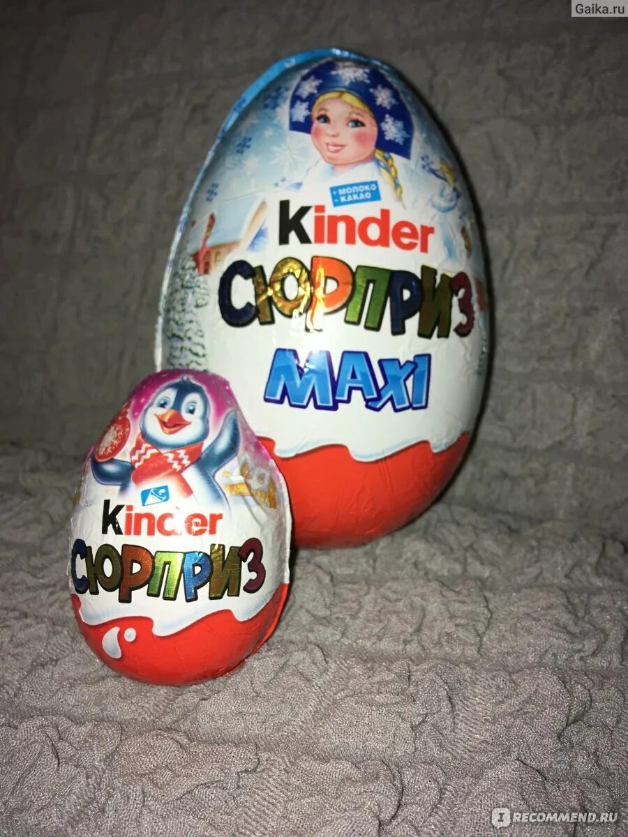 Киндер 100 грамм. Киндер сюрприз яйцо 100 гр. киндер макси 100 гр. шоколадное яйцо киндер макси 100 гр. яйцо киндер сюрприз макси 100 грамм.