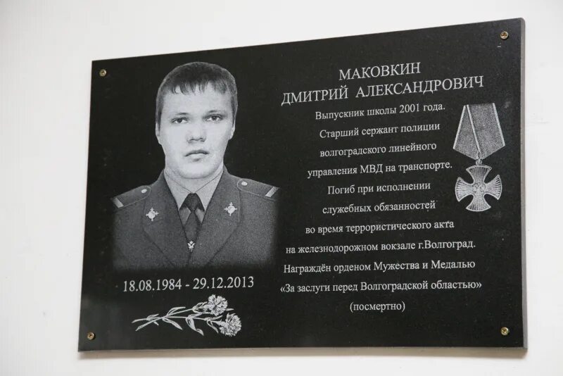 Герой нужный в д. Герой нужный в д. Герой нужный в д. Герой нужный в д. Герой нужный в д.