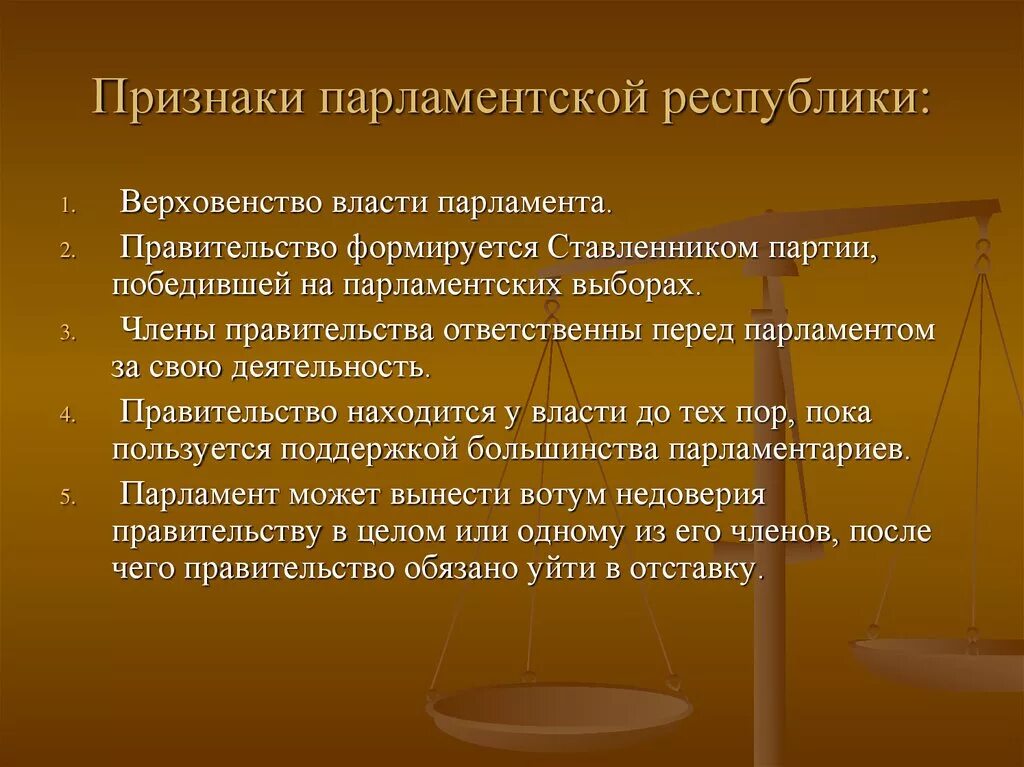 Федеративная президентская республика признаки. Признаки парламентской Республики. Признакипарламенской Республики. Основные признаки парламентской Республики. Парламентская п=Республика?.