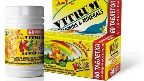 Витамины для иммунитета после болезни