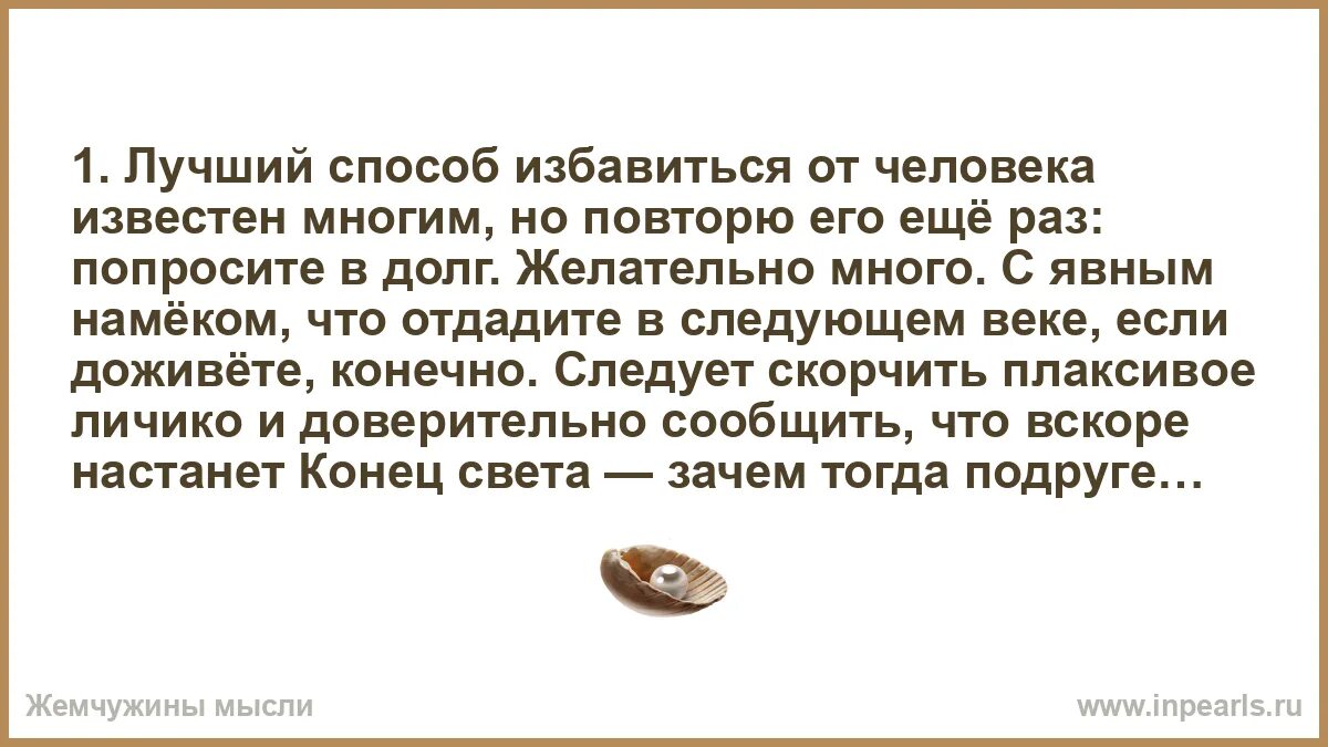 Поругались подруги притча. Порча на ссору подруг. Порча чтобы лучшие подруги поссорились. Сочинение описание внешности двух разругавшихся подруг. Сонник ссориться