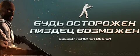 Шапка css