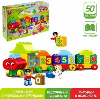 Считай 50
