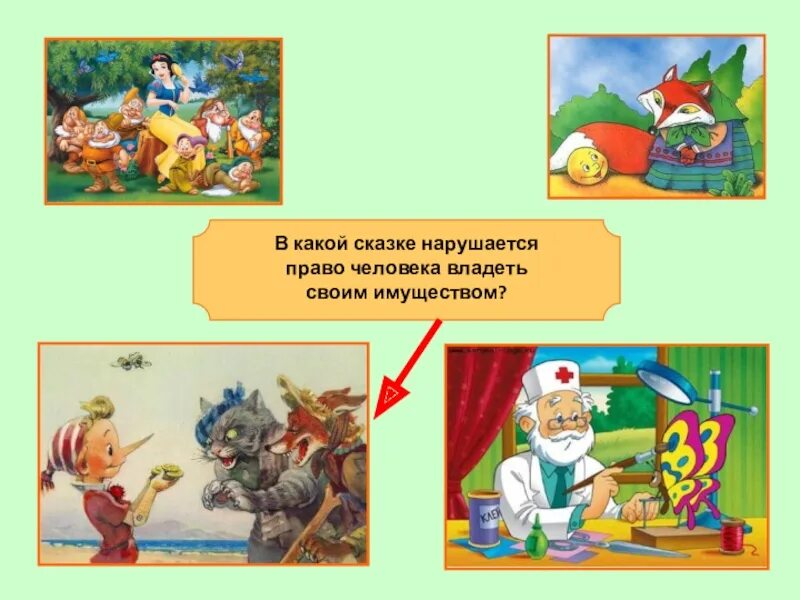 Которые были нарушены и. Которые были нарушены и