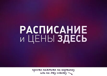 Бруклин елабуга расписание