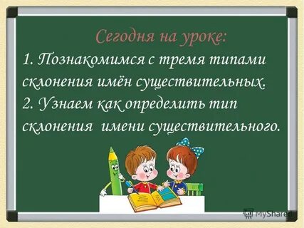 Десятое ноября классная работа