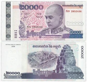 Камбоджийский риель