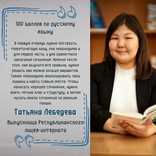 Рли якутск поступление