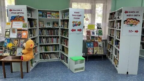 Ковров библиотека
