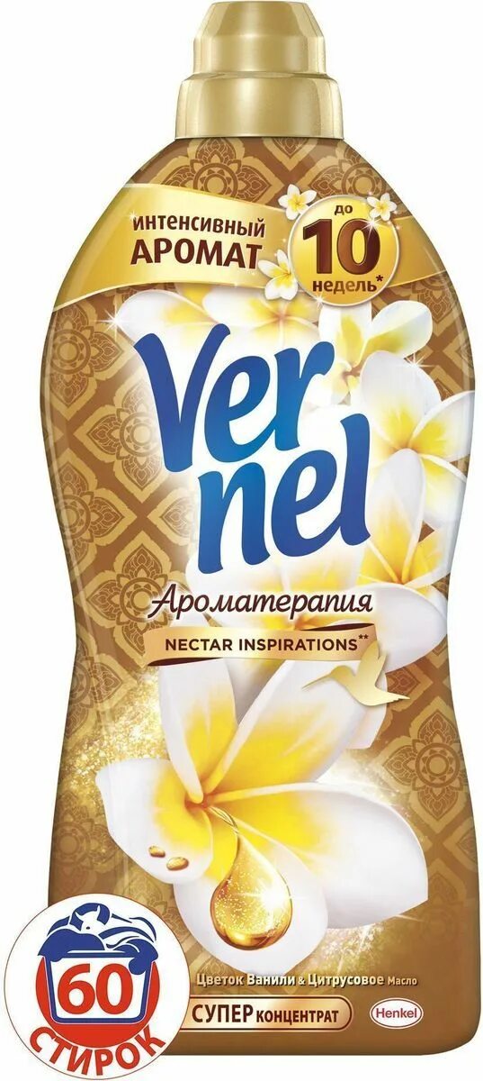 вернель для стирки. дивная магнолия. кондиционер для белья вернель свежий бриз 1,82л. кондиционер вернель свежий бриз. Vernel кондиционер для белья свежесть.