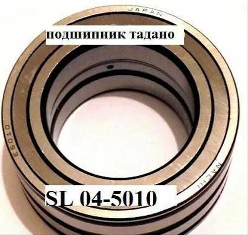 Подшипник 300 размеры. Подшипник редуктора поворота тадано z300. подшипник поворотного редуктора tadano z300. подшипник поворотного редуктора тадано 300. сальник на редуктор поворота тадано z300.