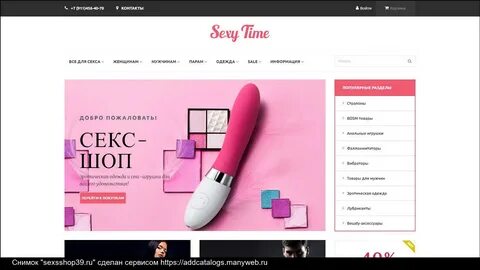 Sexsshop