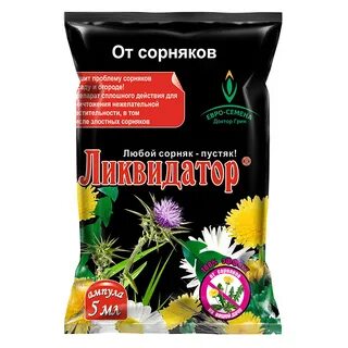 Озон средство от сорняков
