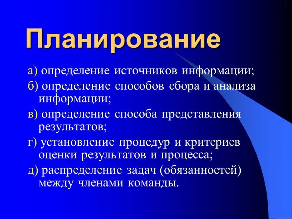 Технологический этап. Экстрапирамидная система. Заключительный этап проекта. Конструкторский этап проекта. Заключительный этап включает в себя