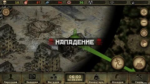 Последний день р