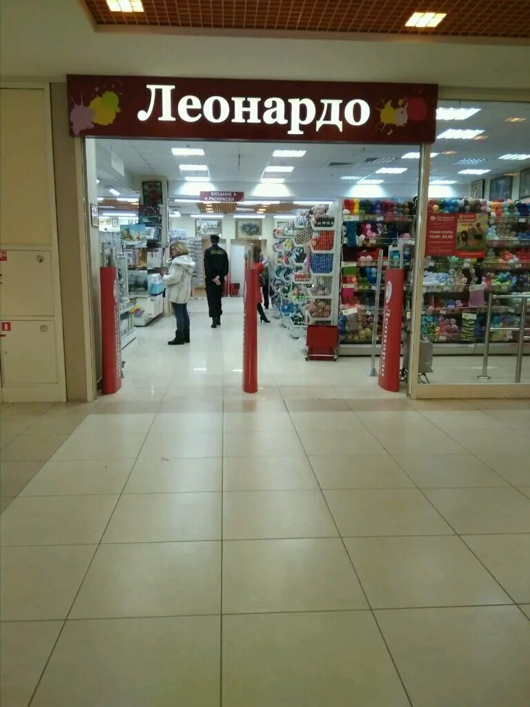 Магазин леонардо метро