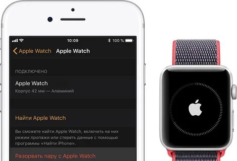 Пара с apple watch