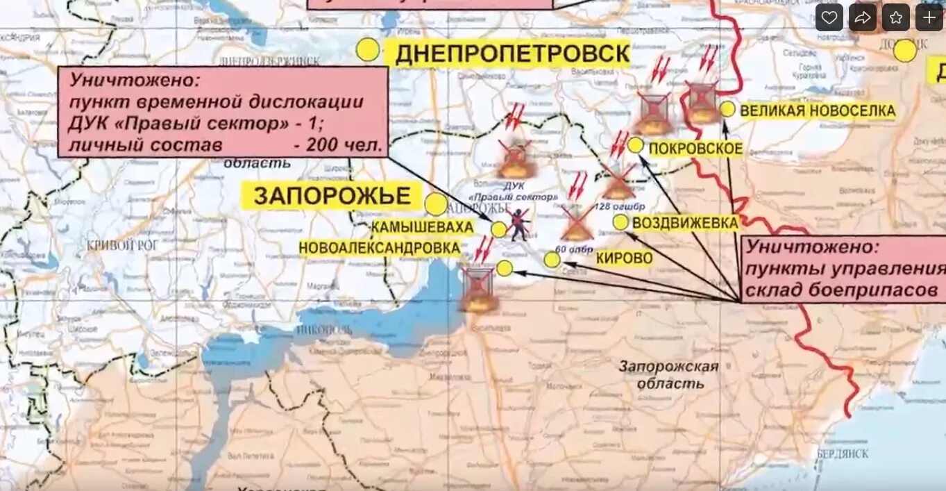 Нестерянка боевые действия на сегодня запорожская. Карта боевых действий. запорожская область карта боевых действий. карта боевых действий запорожская. граница боевых действий на украине.